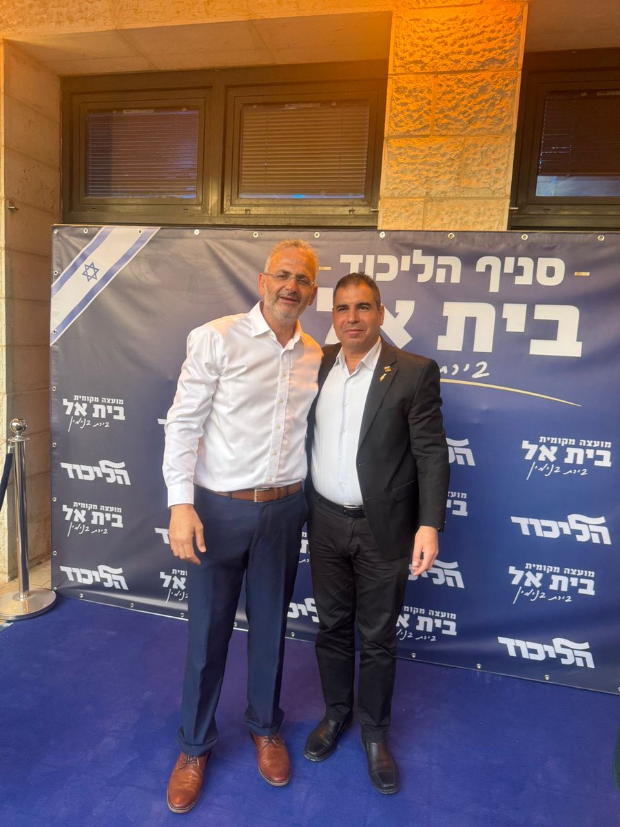 אושר שקלים tweet media