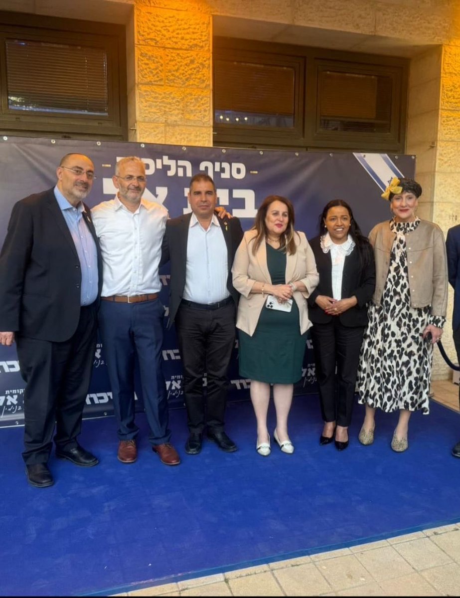 אושר שקלים tweet media