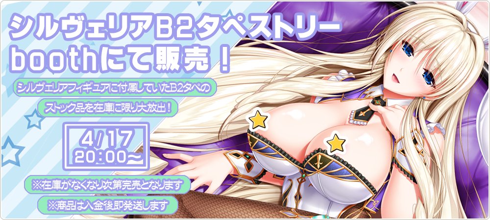 CLIP☆CRAFT公式 〔ユニオリＢ２Ｓ発売中です！〕 tweet media