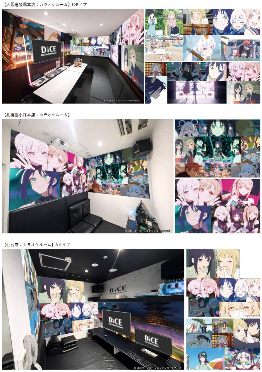 【超かぐや姫！】＠グッズ・イベント情報 tweet media