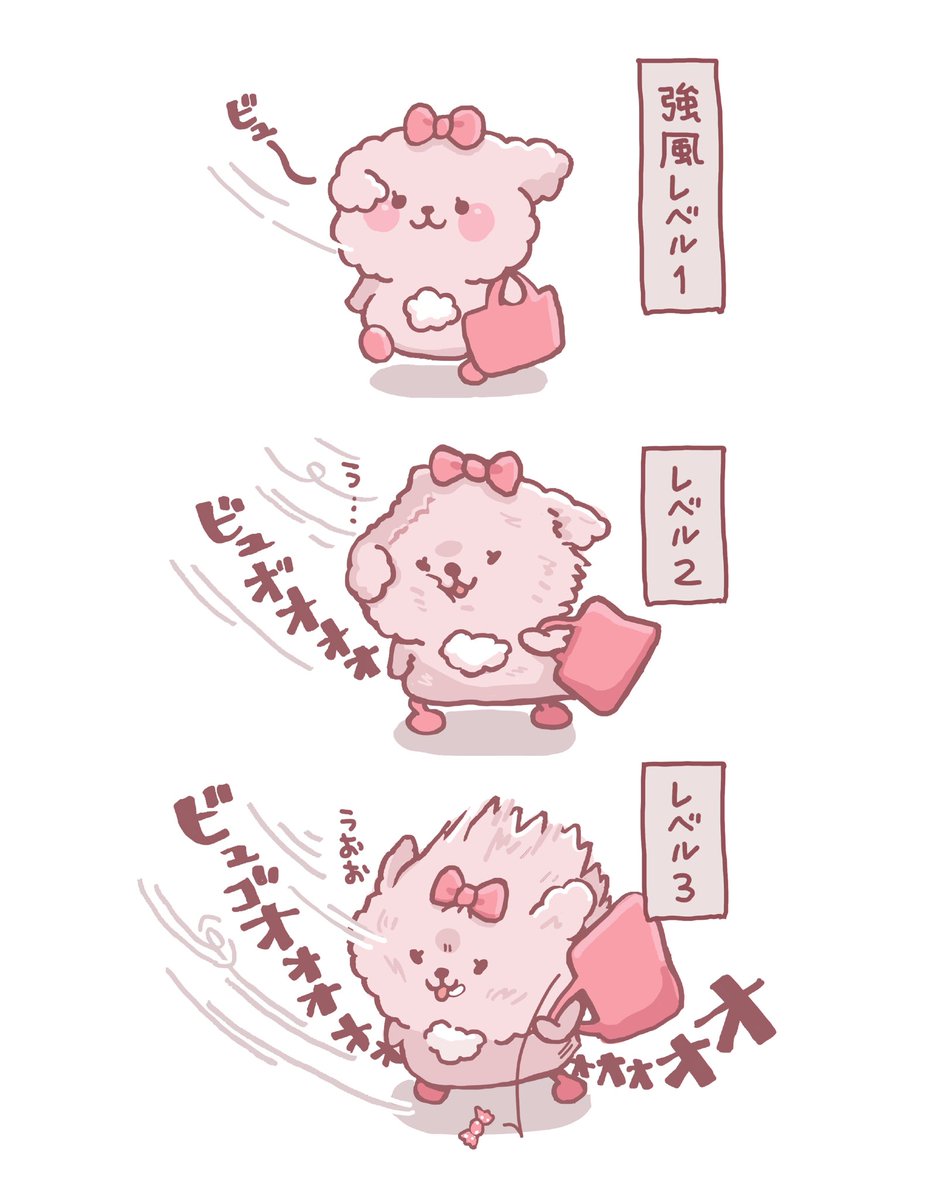 うさぴ tweet media
