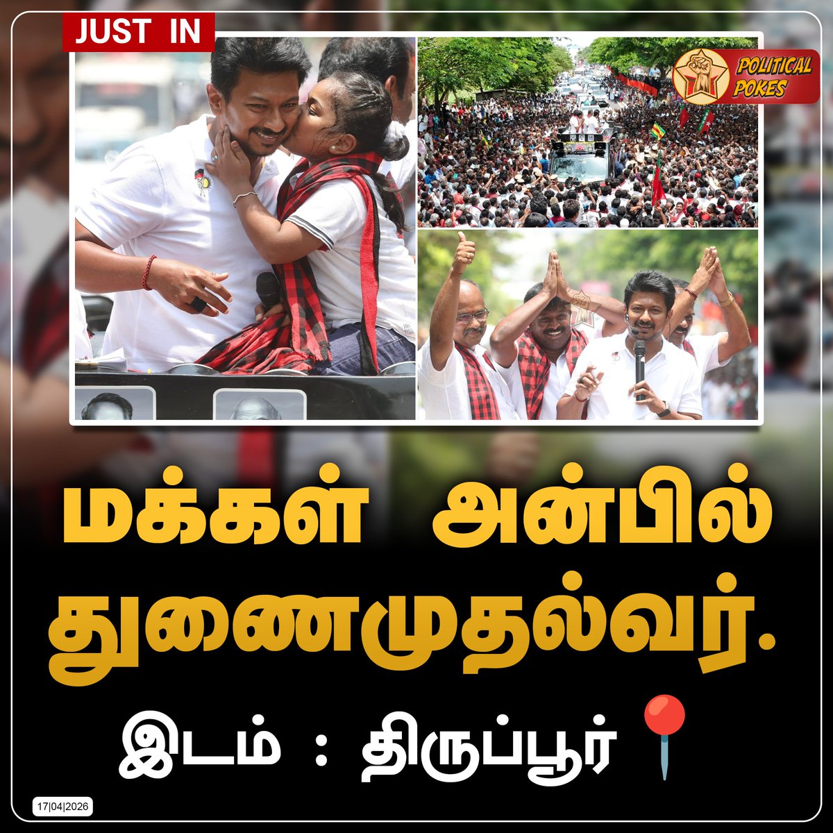 Political Pokes tweet media