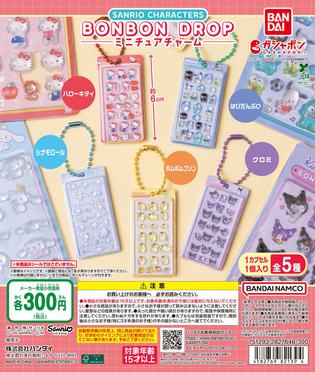 clipnotebook's tweet photo. 来週発売のガチャガチャ！
サンリオ 3種類✨

・パッケージミニチュアコレクション
・平成ギャルチャーム
・ボンボンドロップミニチュアチャーム

4月20日〜25日いずれかの日に販売スタート https://t.co/Zd03nKy4CU