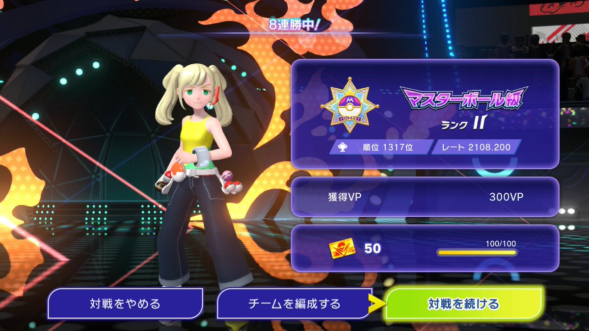 卯月コウ🌙 tweet media