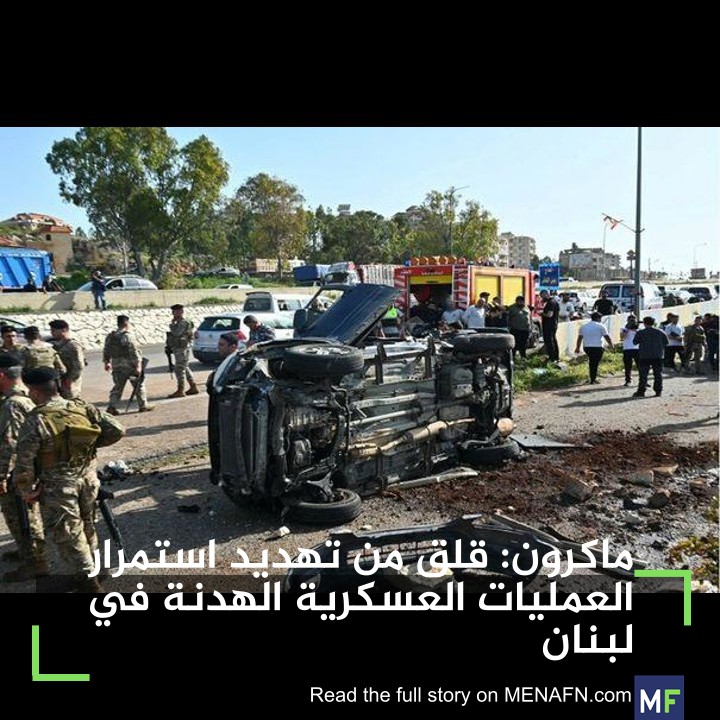 MENAFN.com Arabic tweet media