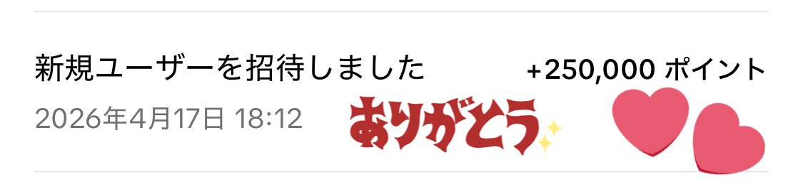 もっちり tweet media
