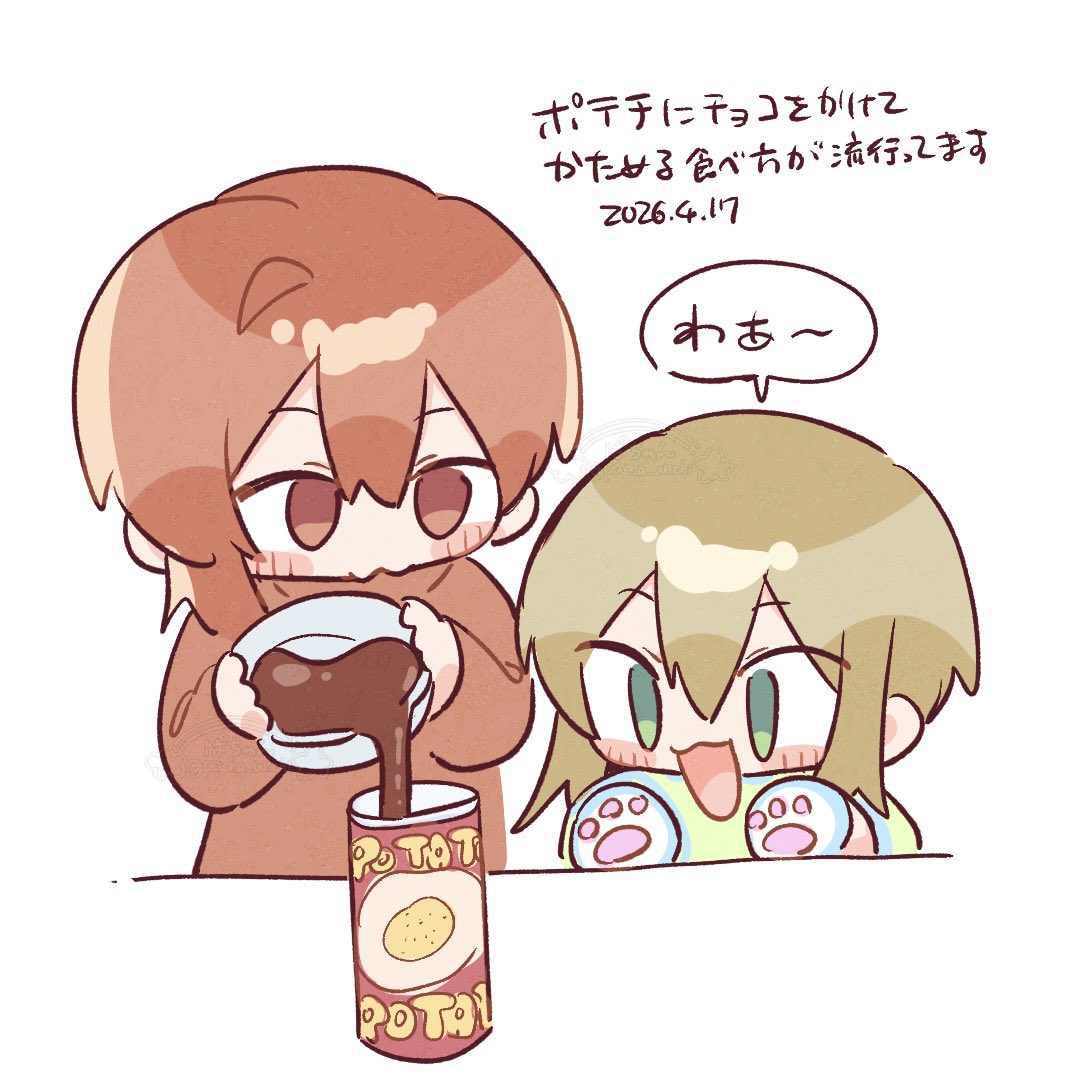 ぱ©︎ tweet media