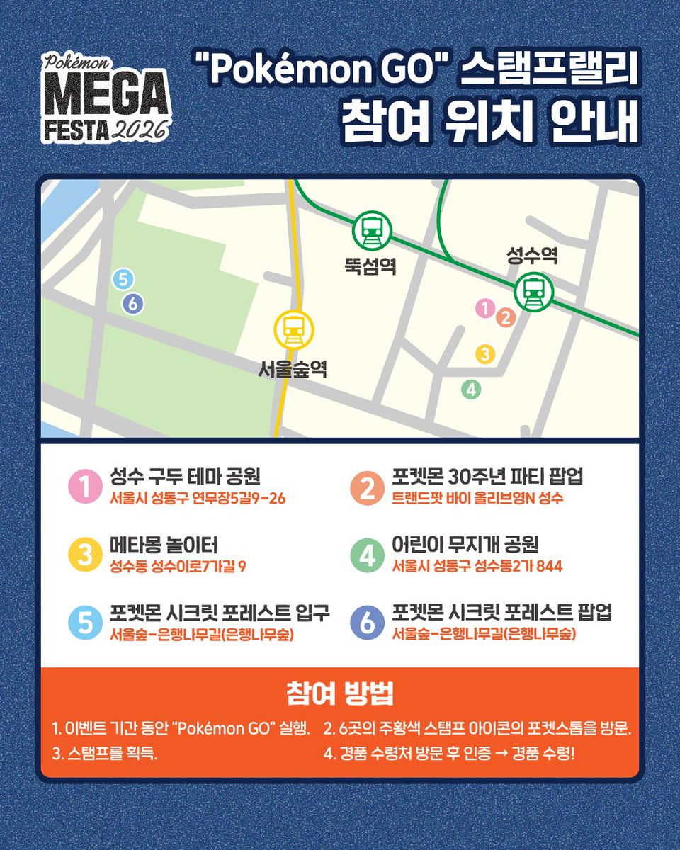 【공식】포켓몬코리아 공식 채널 tweet media