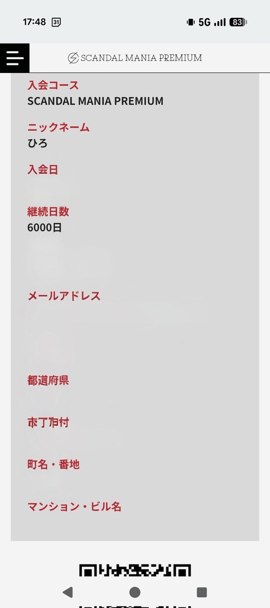 ngyai1970's tweet photo. 今日でとうとう6000日!
まだ継続して頑張る!
#scandal_mania
#scandal
#scandal_haruna
#scandal_tomomi
#scandal_mami
#scandal_rina https://t.co/Qeskb35Nmv