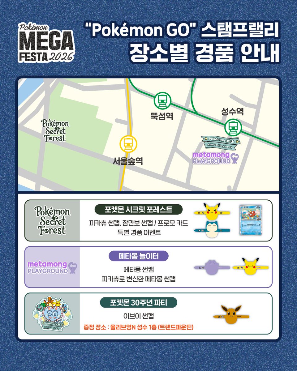【공식】포켓몬코리아 공식 채널 tweet media