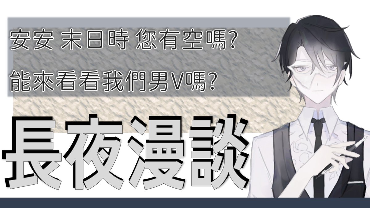 癮者-個人勢vtuber🏠一磚一瓦打造自己的工作室 tweet media