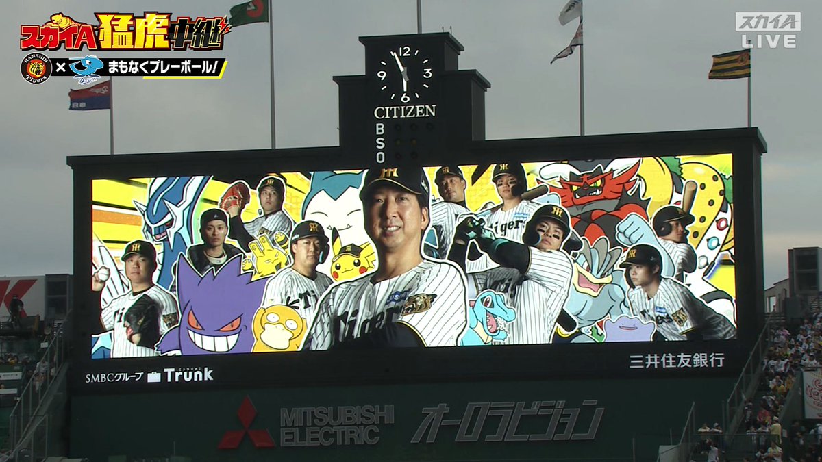 俺は岡田顧問が好きなポケモンを知りたい