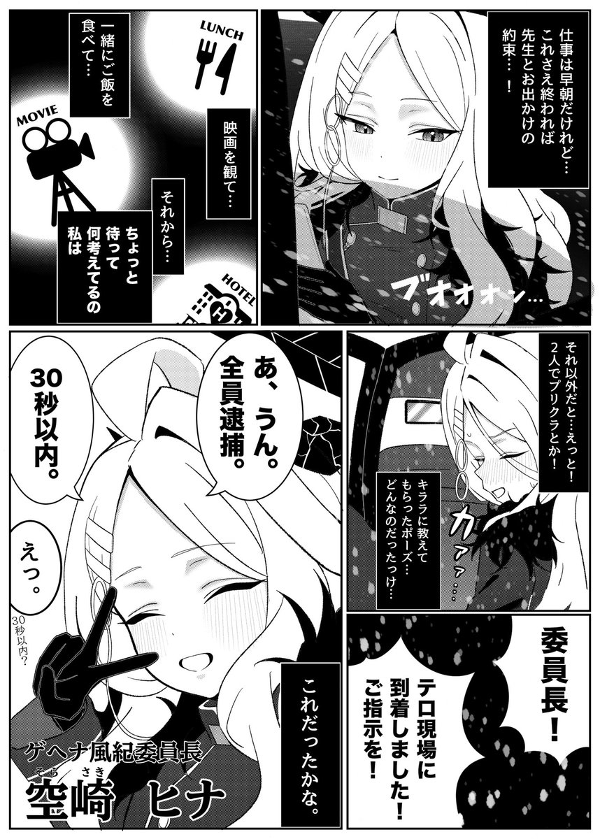 たふまん tweet media