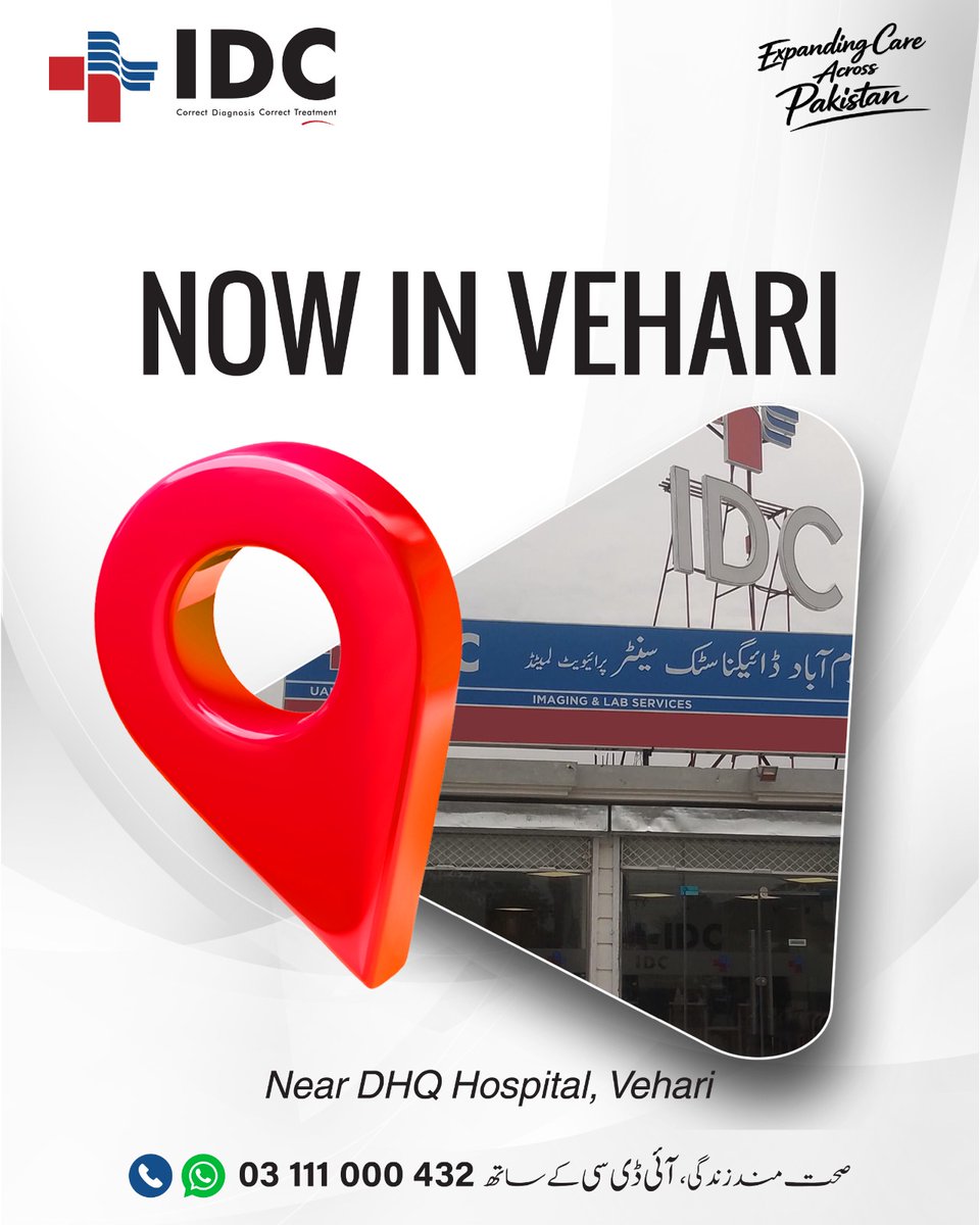 IDCdiagnostics's tweet photo. 📍 Now in Vehari!
Islamabad Diagnostic Centre (IDC) Vehari is now open with reliable diagnostic services under one roof.

📍 Location: https://t.co/jppMjS7qxt

📞 0311-1000432
🌐 https://t.co/SRMw7BLb5Z

#IDCVehari #Diagnostics #Ultrasound #XRay #ECG #LabTests #HomeSampling https://t.co/9Wvct8vqce