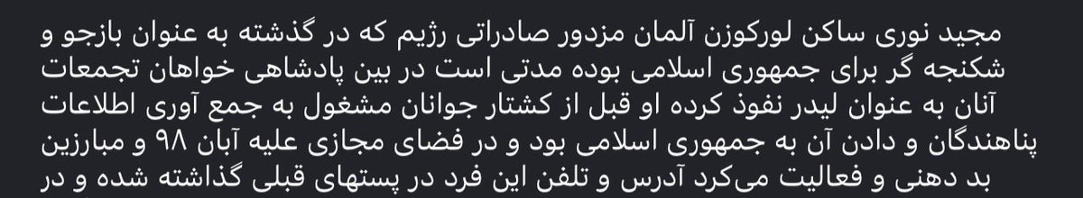 RojanAzadi2(اکانت دوم) 🇮🇷 tweet media