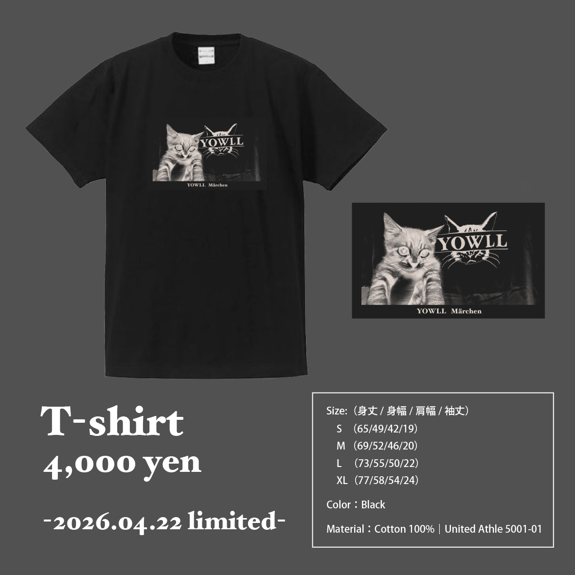 Yowll_jp's tweet image. YOWLL's merch 🆕

　◎ T-shirt   -2026.04.22 limited-　　4,000 yen
　◎ T-shirt   (2026 spring)　　4,000 yen
　◎ Tote Bag　(2026 spring)　　3,000 yen

2026.04.22 #ﾜﾝﾏﾝﾒﾙﾍｪﾝ 
での先行販売は＜17:00-18:00＞で行います

#YOWLL
#merch
#寺田町Fireloop