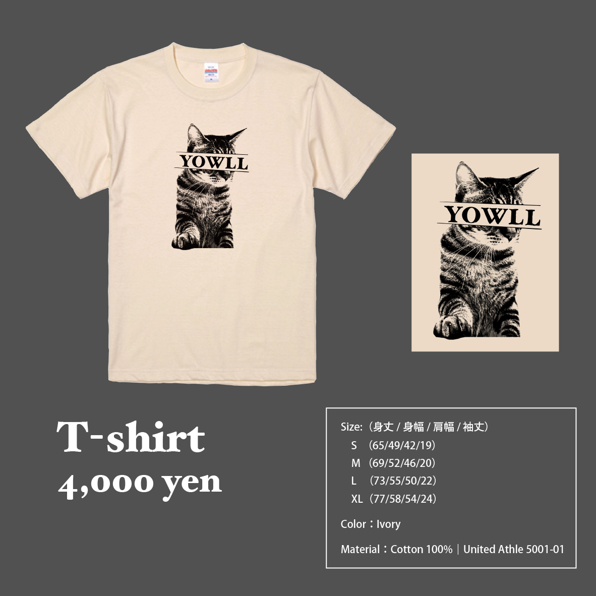Yowll_jp's tweet image. YOWLL's merch 🆕

　◎ T-shirt   -2026.04.22 limited-　　4,000 yen
　◎ T-shirt   (2026 spring)　　4,000 yen
　◎ Tote Bag　(2026 spring)　　3,000 yen

2026.04.22 #ﾜﾝﾏﾝﾒﾙﾍｪﾝ 
での先行販売は＜17:00-18:00＞で行います

#YOWLL
#merch
#寺田町Fireloop