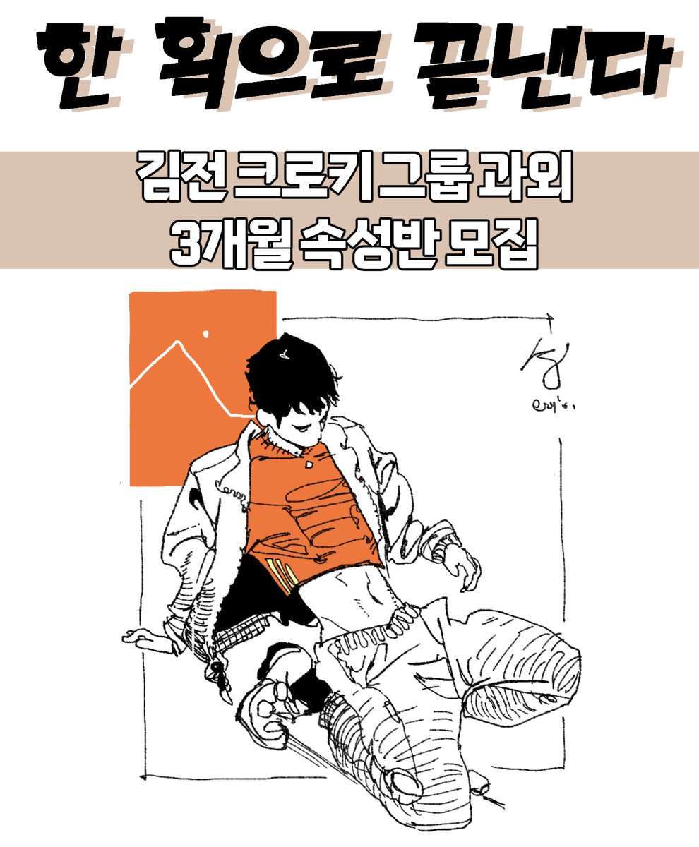 🎗김전 tweet media