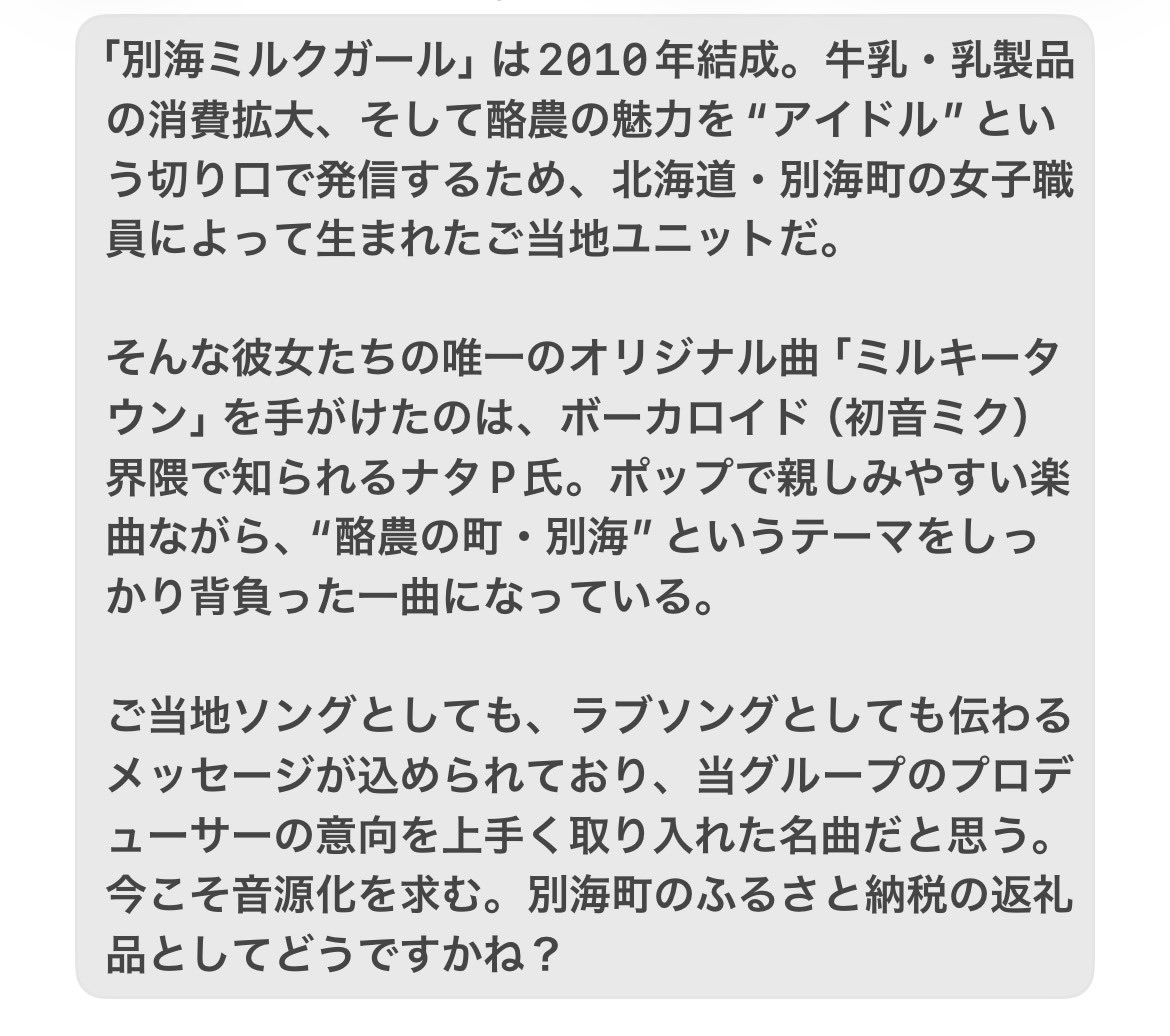 ジュンヤ tweet media