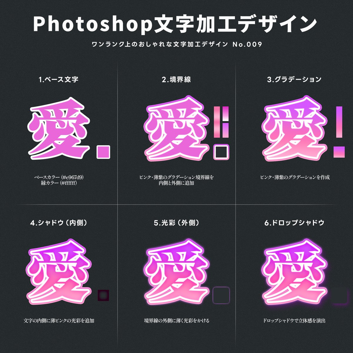 YUTA｜Photoshop加工デザイン tweet media