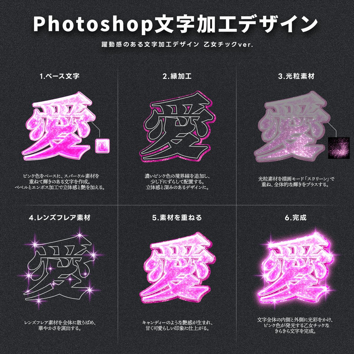 YUTA｜Photoshop加工デザイン tweet media