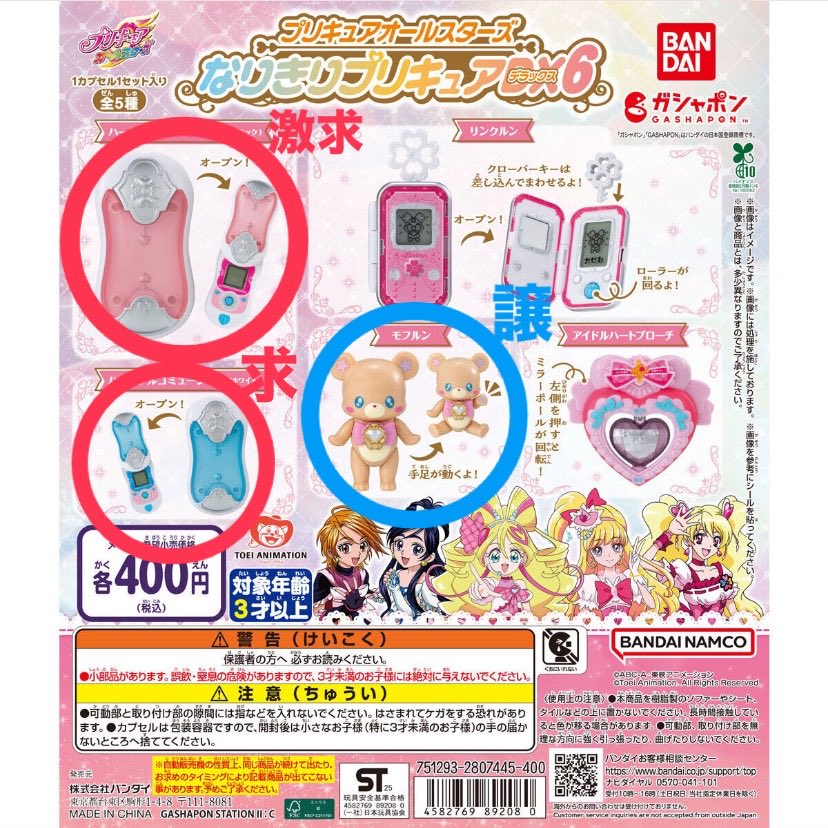 🤖💛 tweet media