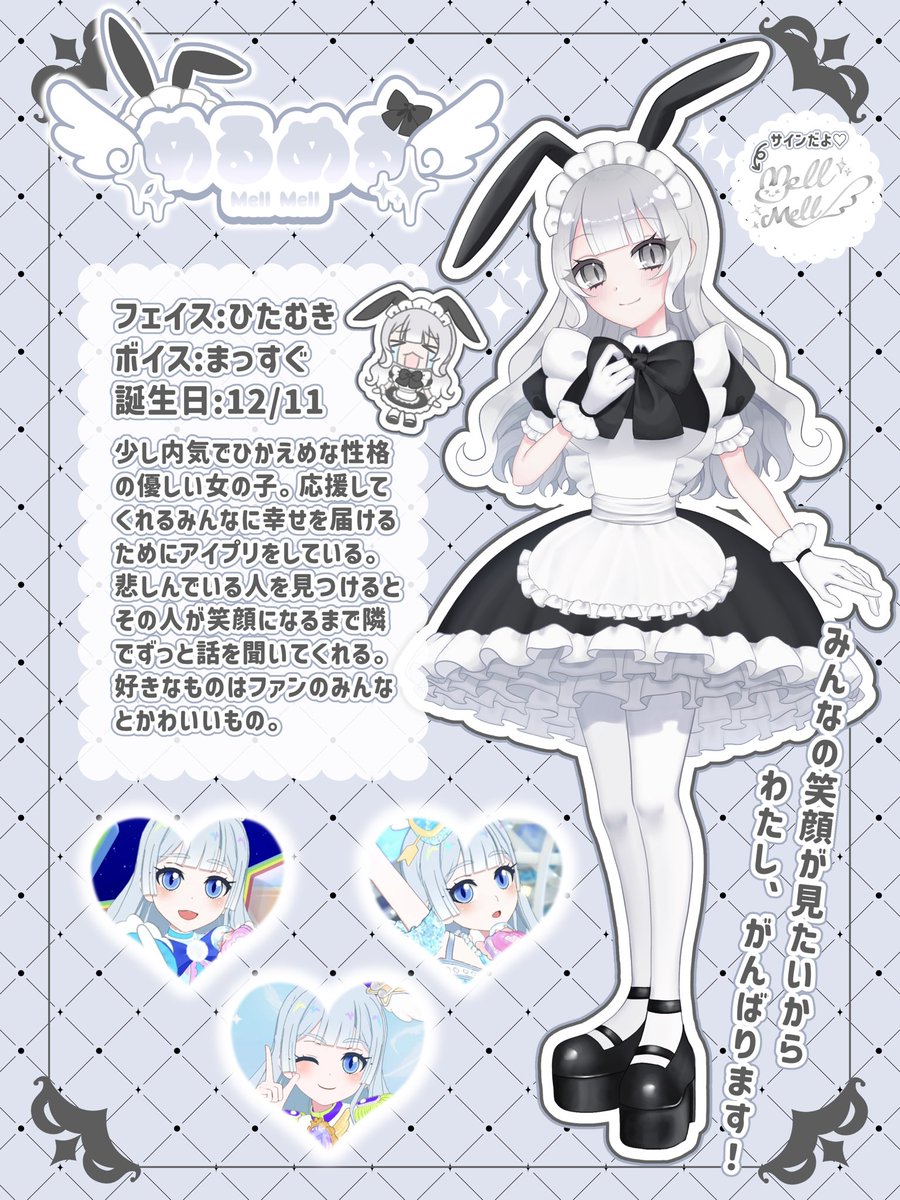 めるとら tweet media