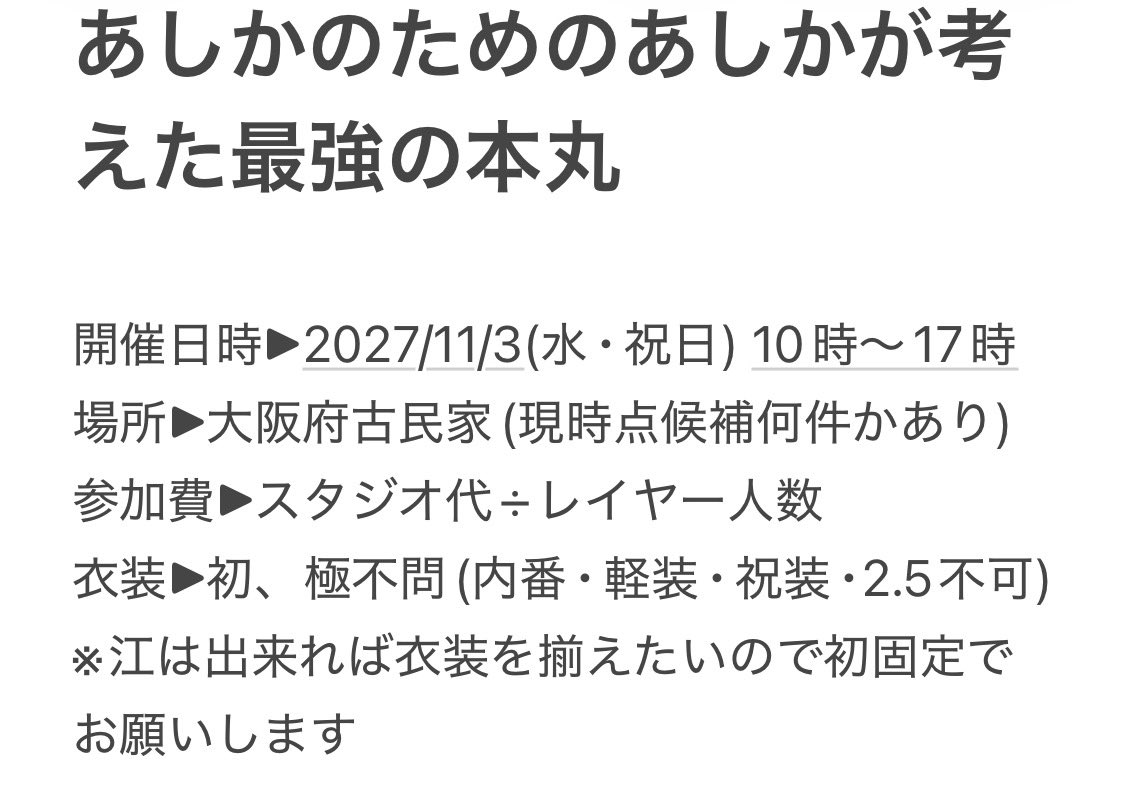 あしか tweet media