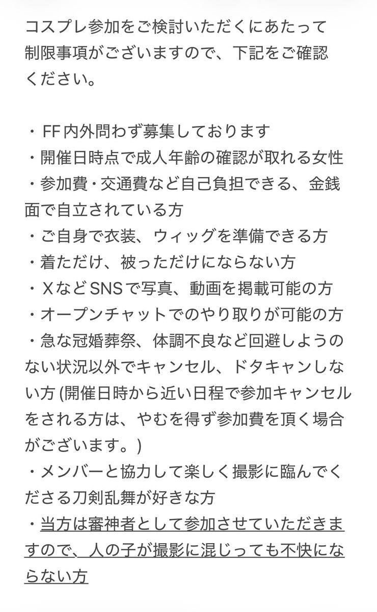 あしか tweet media