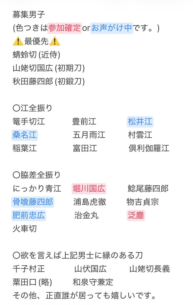 あしか tweet media