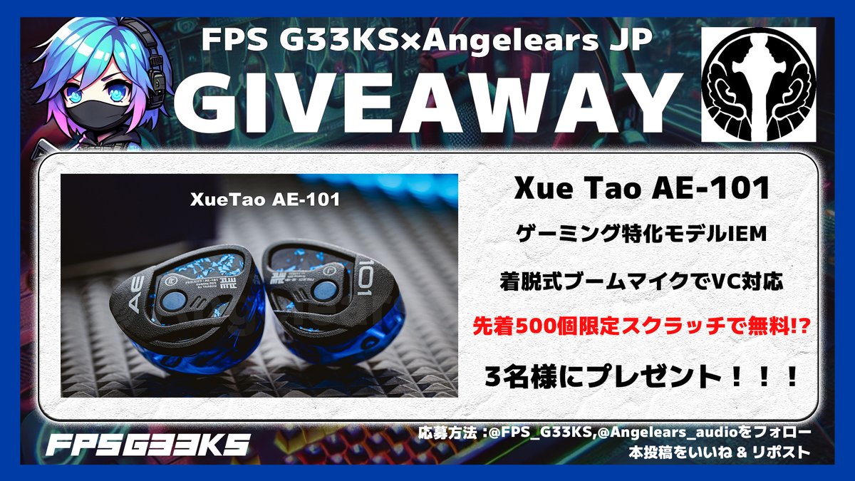FPS G33KS＠FPS最新ニュース tweet media