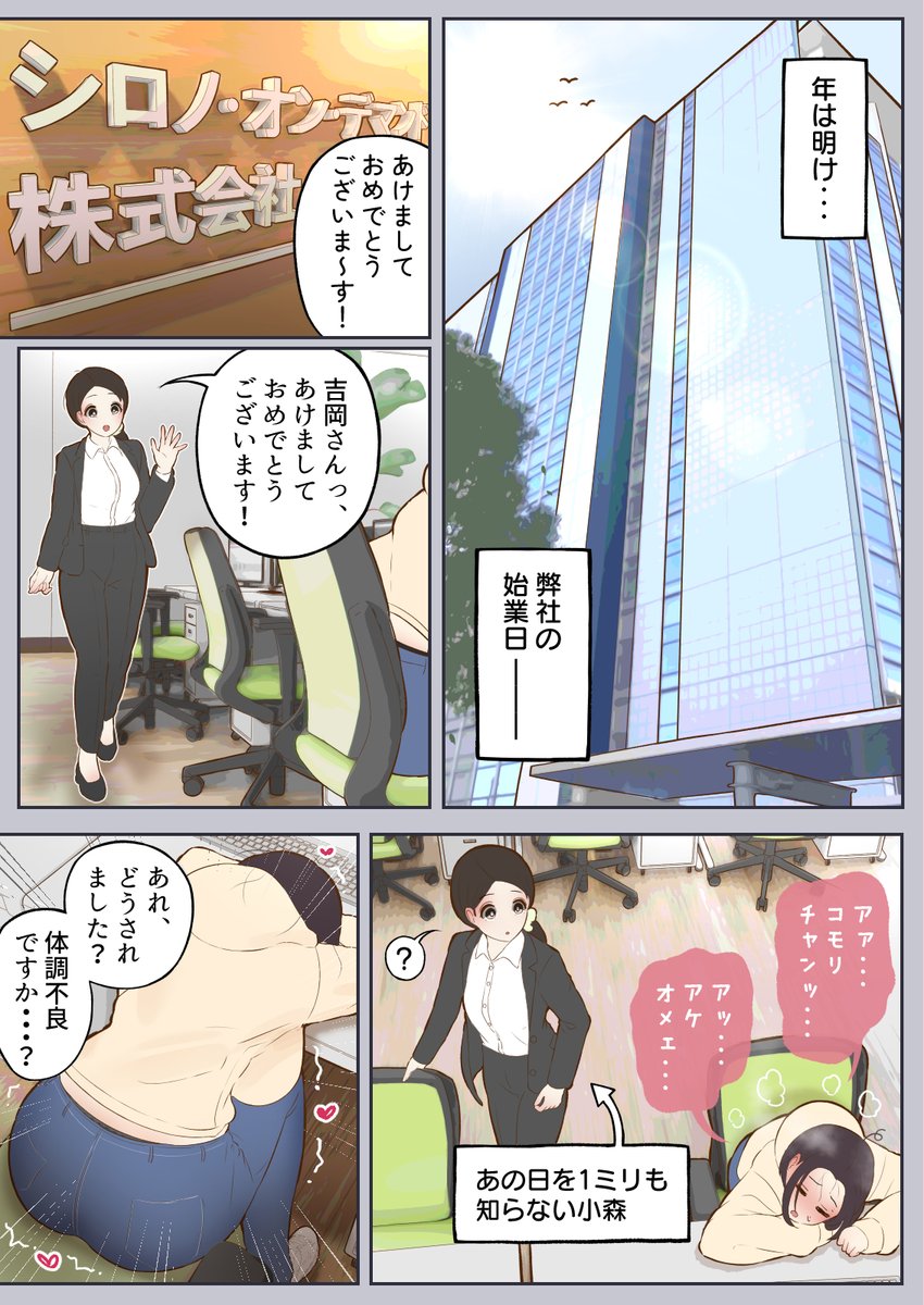 (下着見えてるけど言わないほうがいいかな・・・) 