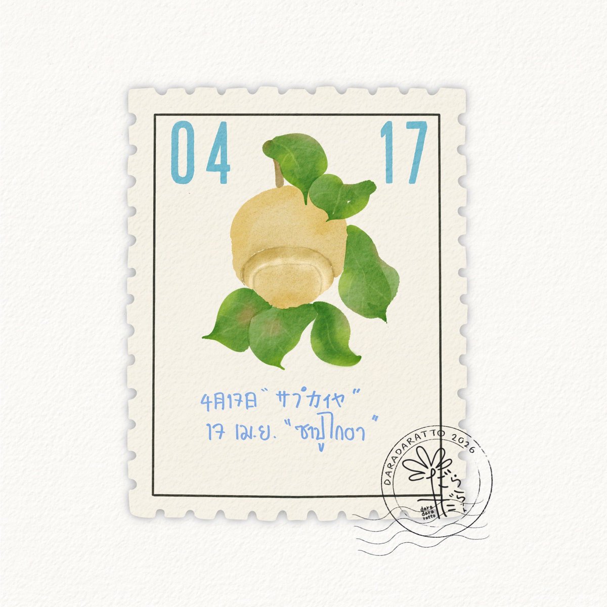 DARADARATTO🌻 tweet media