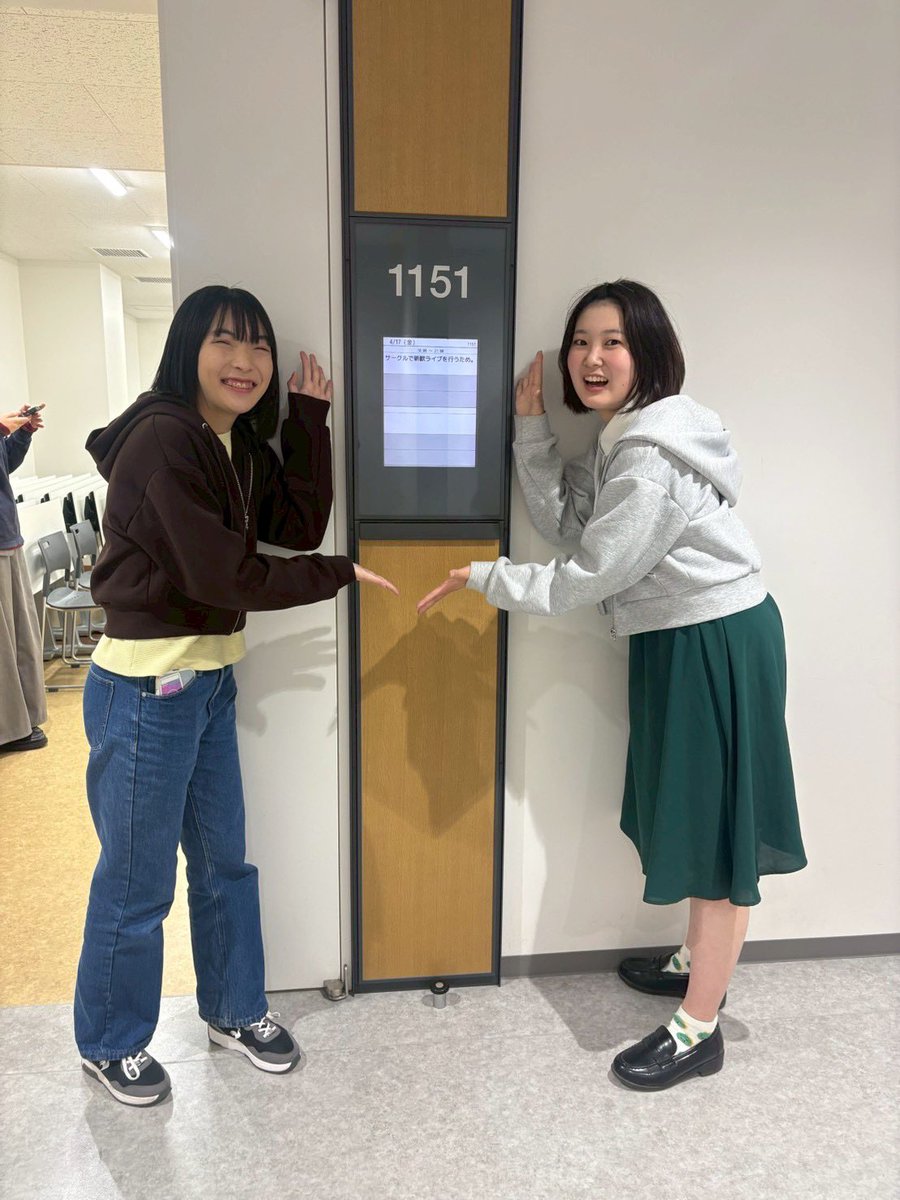 帝京大学お笑いサークル ア☆テンション 新歓用アカウント tweet media