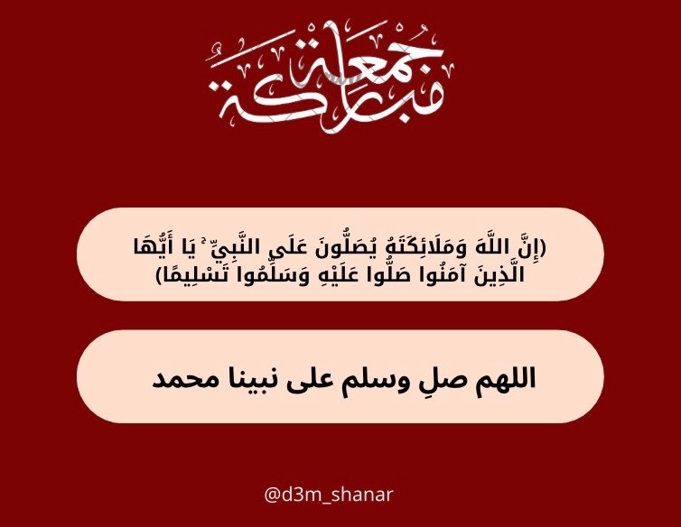 𝐖𝐎𝐑𝐋𝐃 𝐒𝐇𝐀𝐍𝐀𝐑 𝐀𝐋-𝐃𝐎𝐒𝐀𝐑𝐈 tweet media