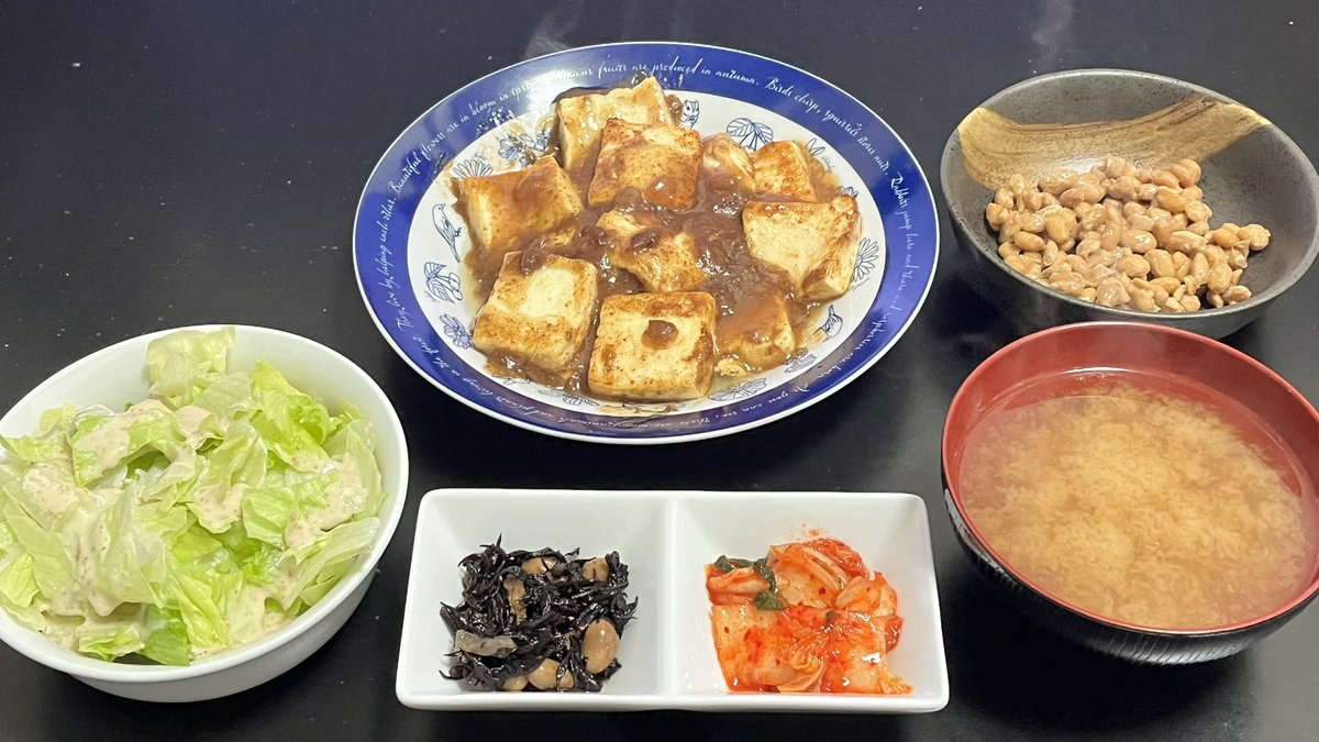 zzsasaki705's tweet image. 今日の晩ご飯なのﾆﾔﾝ🎵

肉豆腐、ひじき煮、キムチ、サラダ、納豆、味噌汁

今日も美味しく頂いたのﾆﾔﾝ🎵

#晩ご飯 #dinner