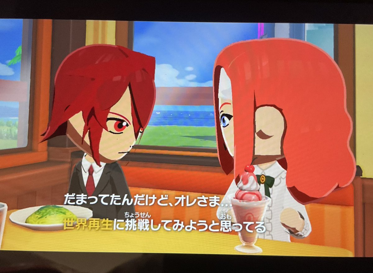 ロイドくんが周りを攻略しすぎてどんどん周りがドロドロになってゆく