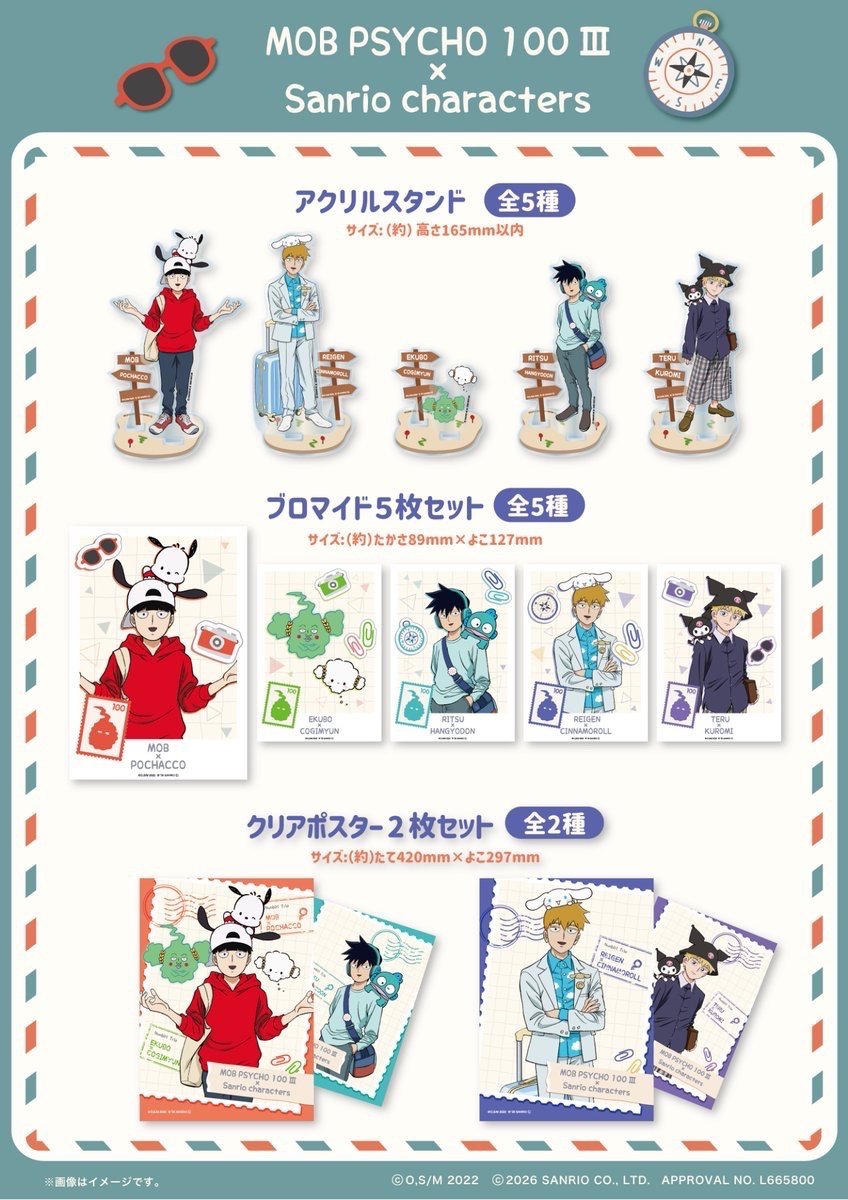 アニメ『モブサイコ100 Ⅲ』×『サンリオキャラクターズ』POP UP STORE
