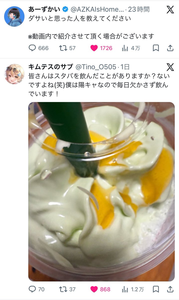 Retola___'s tweet photo. @AZKAIsHomeVideo ちょうど下に https://t.co/AB1BDNb4e1