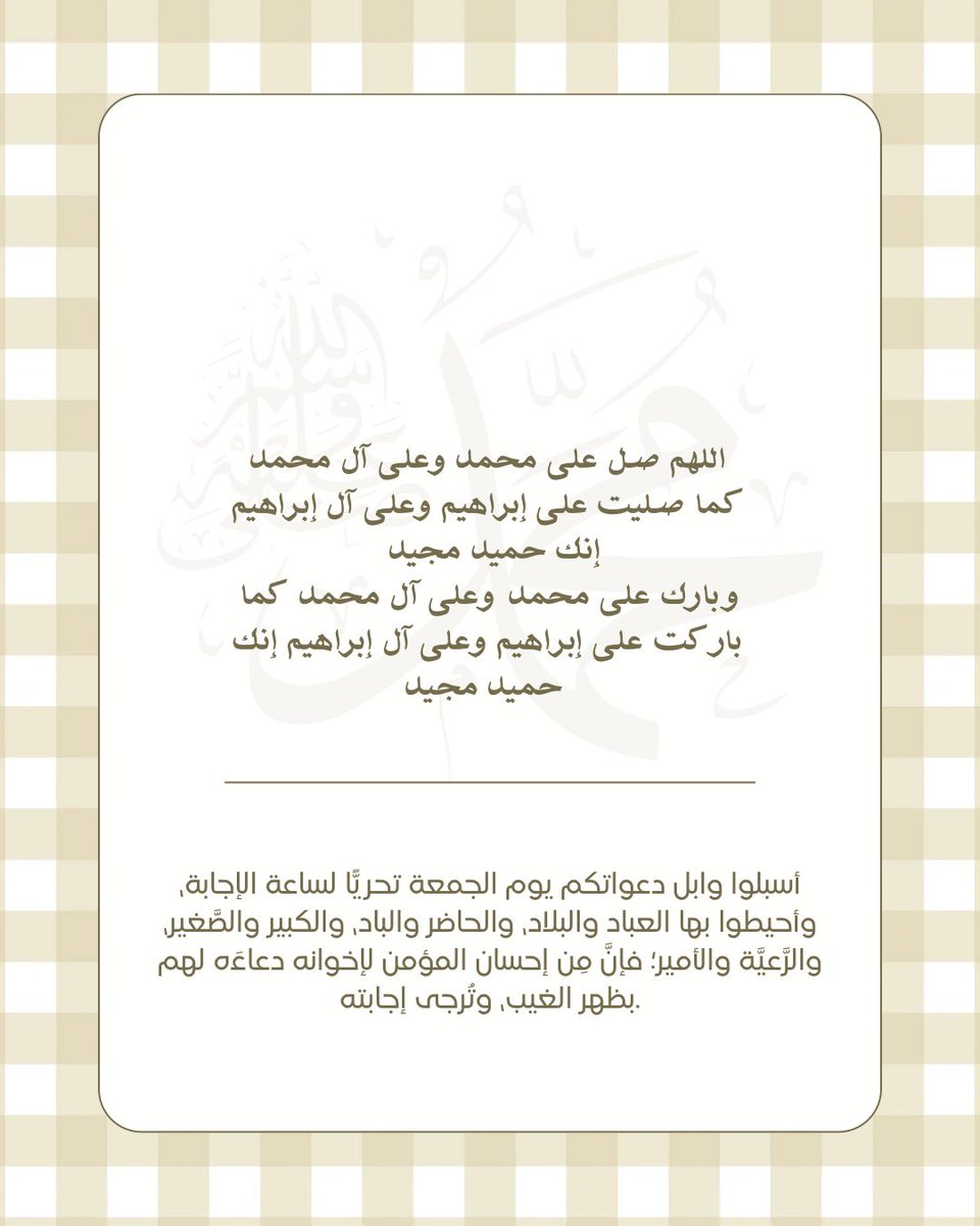 MFouraih's tweet photo. #يوم_الجمعة https://t.co/79qqgsfaY1