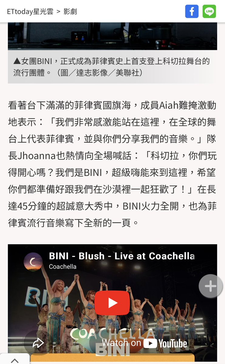 Team Bloom Tw tweet media