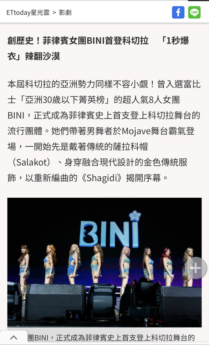 Team Bloom Tw tweet media