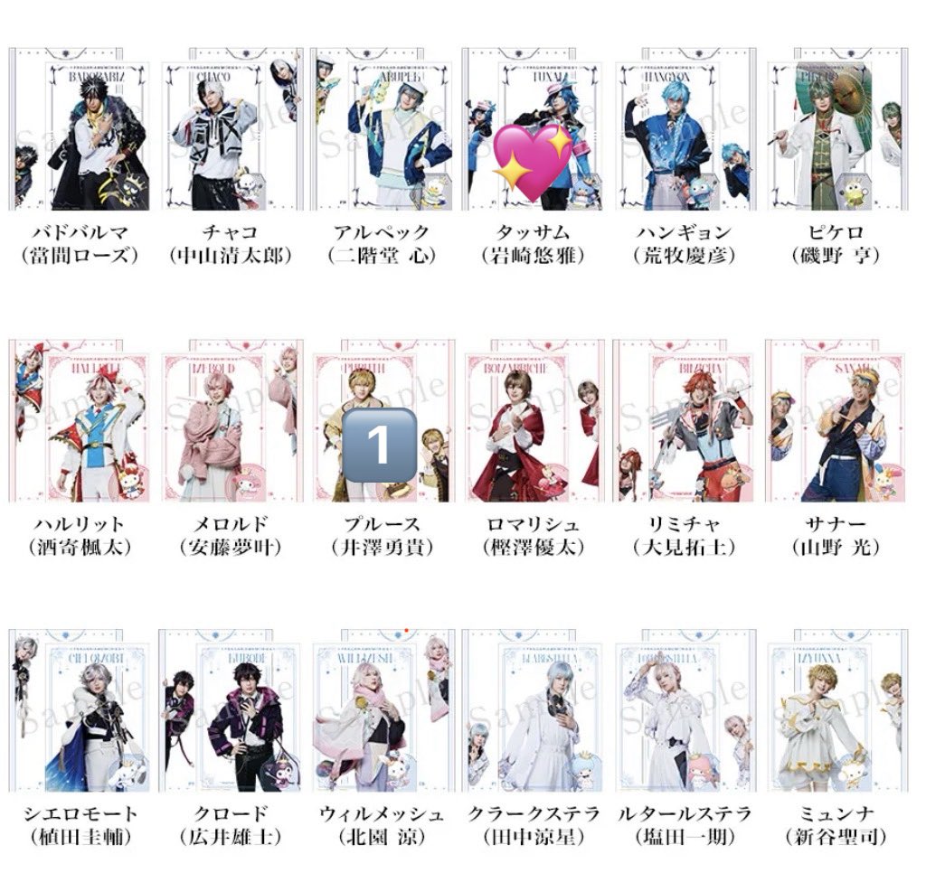 ~*蘭*~ お取引垢 tweet media