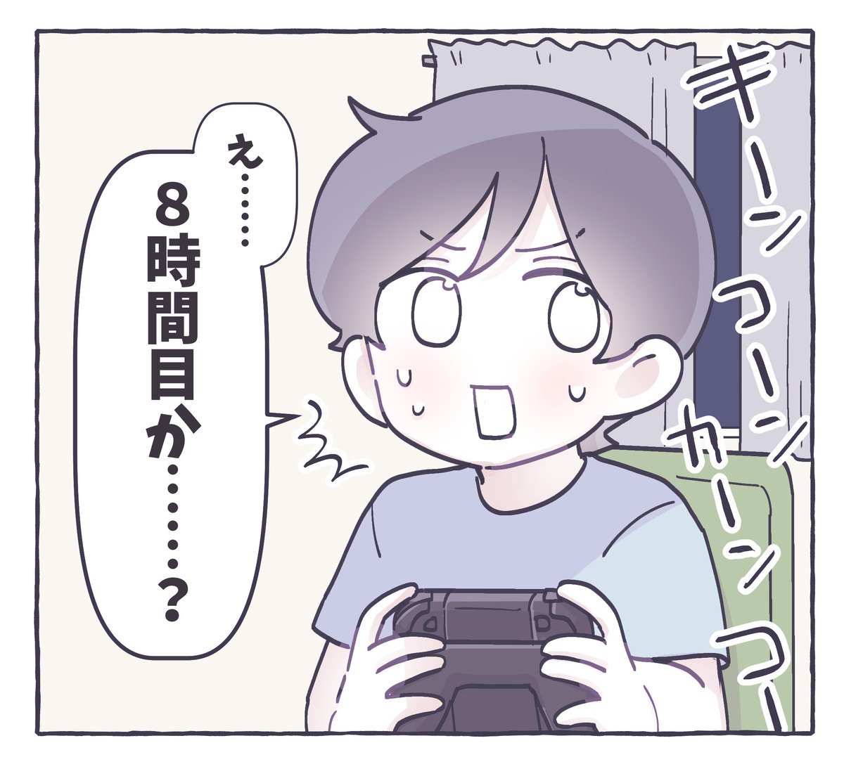 夜のチャイムに怯える