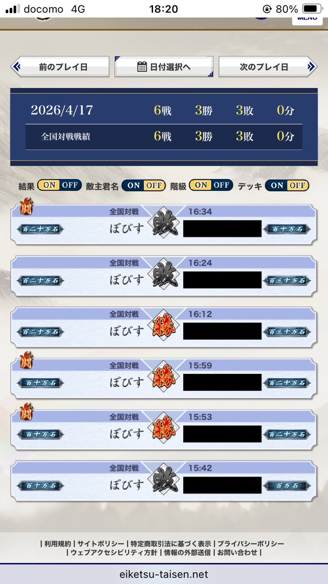 ぶた騎士🐈🀄️ tweet media