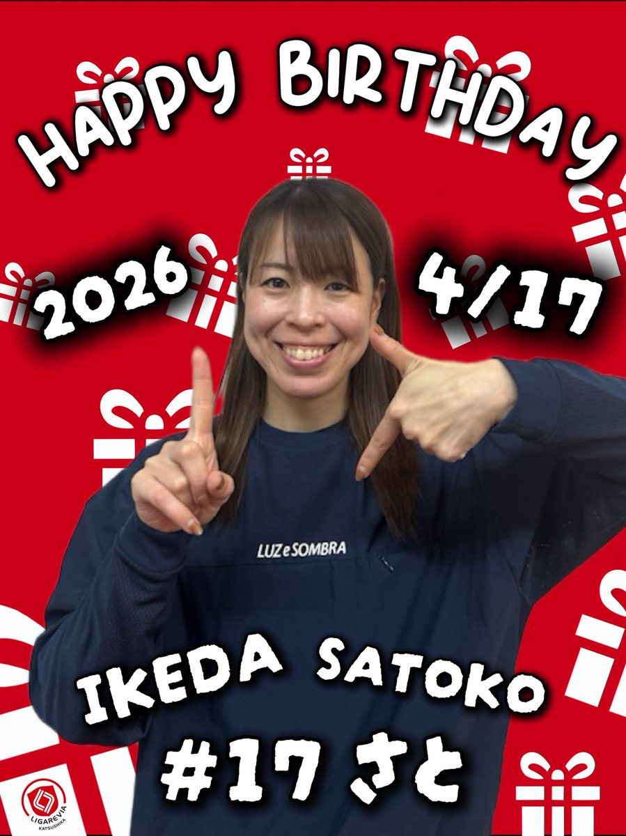 ＼𝐇𝐚𝐩𝐩𝐲 𝐁𝐢𝐫𝐭𝐡 𝐃𝐚𝐲 𝐭𝐨 𝐒𝐚𝐭𝐨／

本日4月17日は…..
池田智子選手(#17さと)のお誕生日です★
さとさん、
お誕生日おめでとうございます🎂
素敵な1年になりますように！！

#リガーレヴィア葛飾レディース 
#お誕生日おめでとう
#池田智子
#フットサル