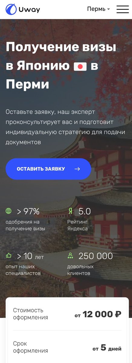 Человек Который Смеется tweet media