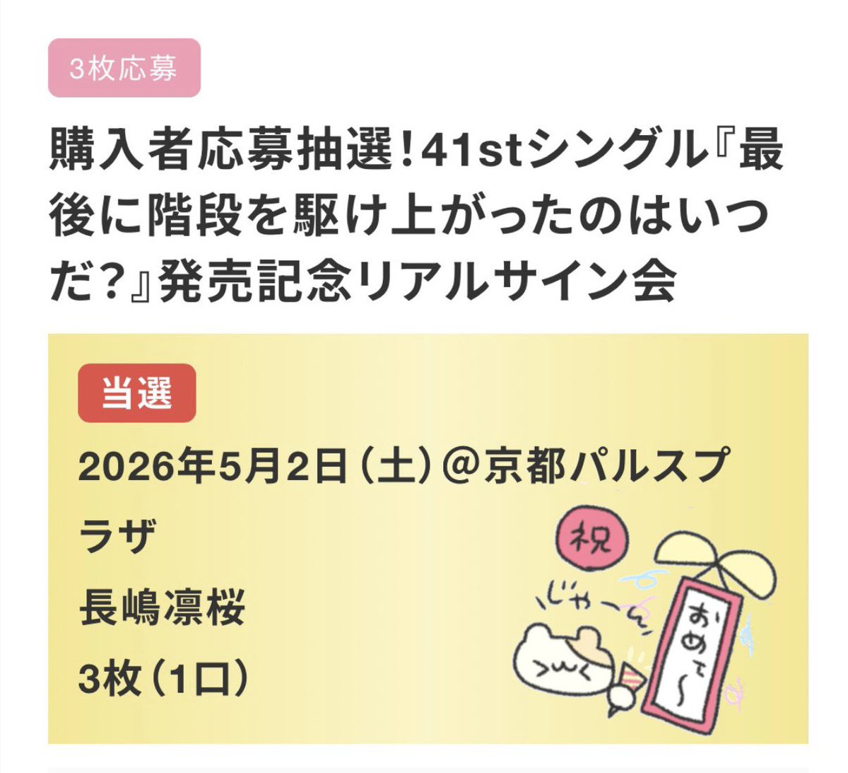 りおか tweet media