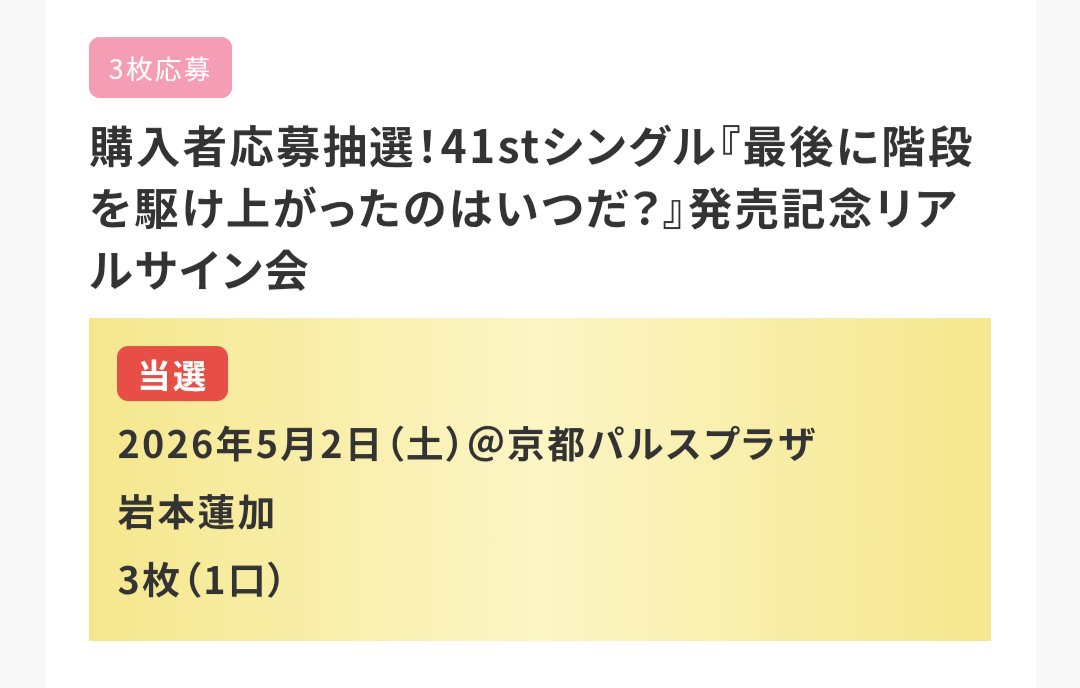 みれい tweet media