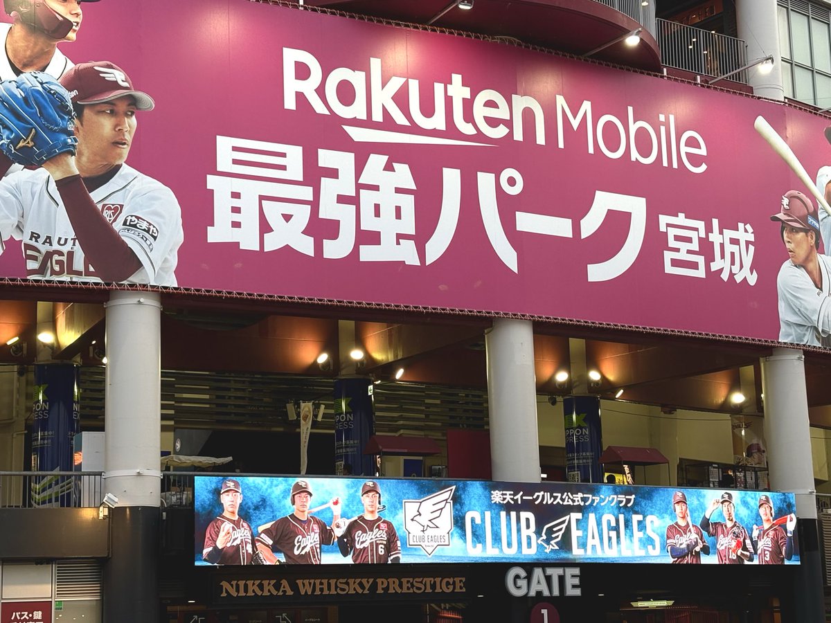 eear_guts's tweet photo. 今季初観戦⚾️
#TRGE
#強鷲革新 https://t.co/Snn38ZLNmx
